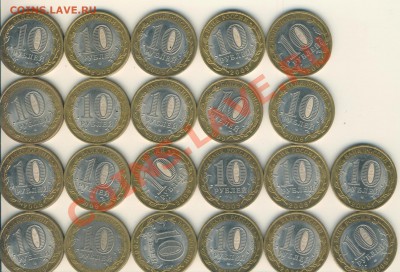 Кировская обл.22шт. до 31.1.13. в 21.00. - кировская.реверс 001