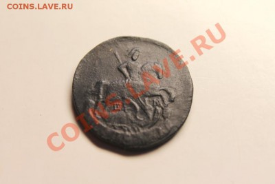 Коп;1796г.ем. 31.01.13г. 23:00ч, вр. Моск. - 2013_01_27_05861.JPG