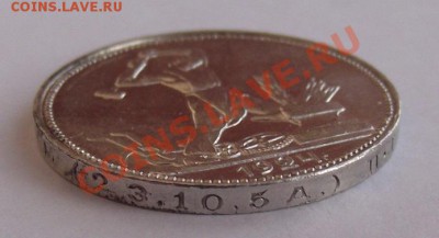 Один полтинник 1924 ПЛ ОТЛИЧНЫЙ БЛЕСК до 31.01.2013 МСК - DSCF4304.JPG