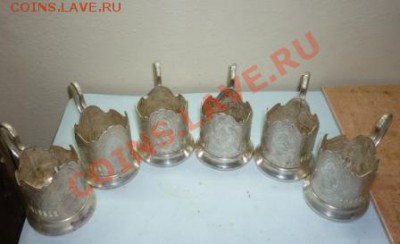 Подстаканники " Космос", " Воин Освободитель" Мельхиор.60г. - P1040954.JPG