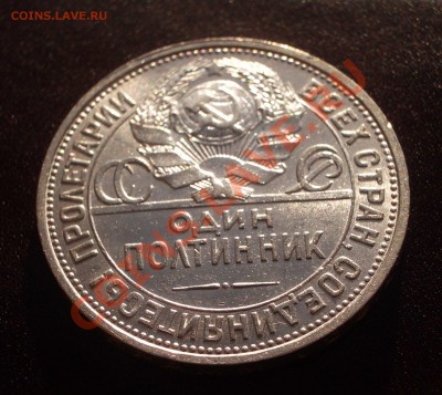 Ag серебро Российской империи >>>обновил 01.04.2015 - 009