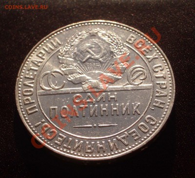 Ag серебро Российской империи >>>обновил 01.04.2015 - 014