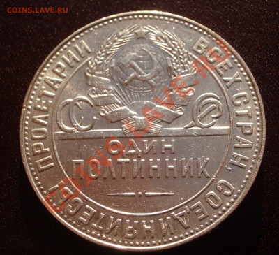 Ag серебро Российской империи >>>обновил 01.04.2015 - 013
