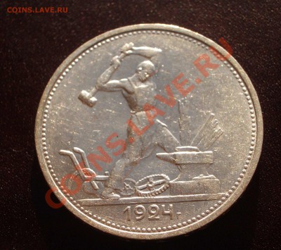 Ag серебро Российской империи >>>обновил 01.04.2015 - 011