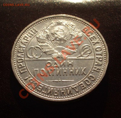 Ag серебро Российской империи >>>обновил 01.04.2015 - 019