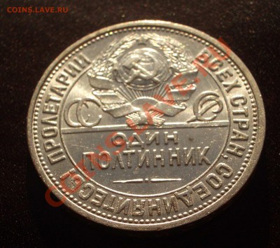 Ag серебро Российской империи >>>обновил 01.04.2015 - 024