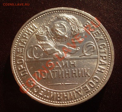 Ag серебро Российской империи >>>обновил 01.04.2015 - 028