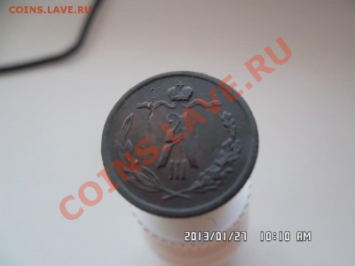 полушка 1889 года - SAM_0816.JPG