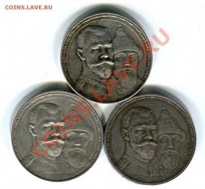 3х1р 300 ЛДР - 300лдр