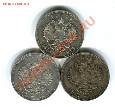 3х1р 300 ЛДР - 300лдр_1