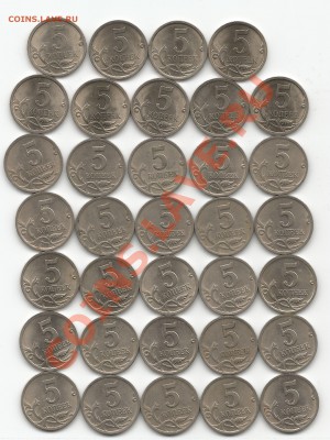 5к. 2000с-п 25 штук, 5к. 2009с-п 9 штук. - 5кМного