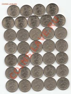 5к. 2000с-п 25 штук, 5к. 2009с-п 9 штук. - 5кМного2