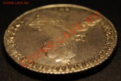Рубль 1775 спб-фл XF+ до 28.01 в 21:30 по мск (понедельник) - 3