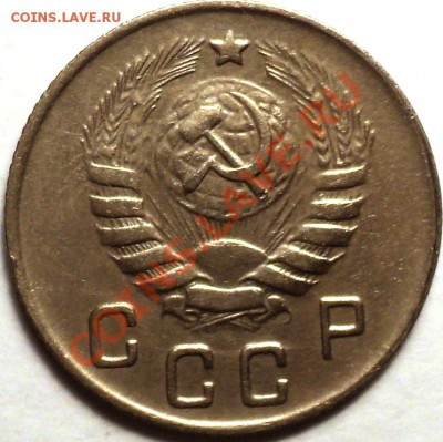 10 копеек 1945 Ф-87? - DSC02704.JPG