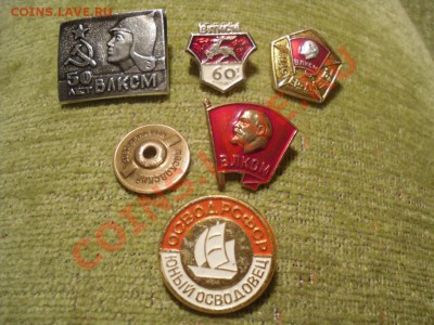 знак40летВЛКСМ+юный нат-стСССР(тяж-е)+бонус до27.01.13 22.00 - SDC11752.JPG