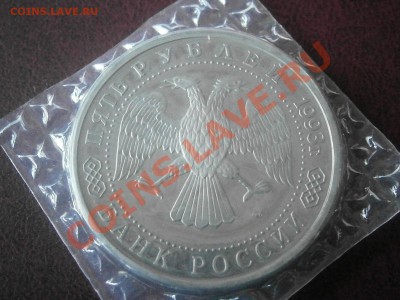 % рублей Троице-Сергеевская Лавра до 31. 01.2013 в 22.00 МСК - P1261778.JPG