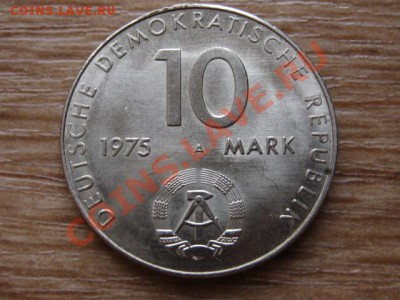 ГДР 10 марок 1975 Варшавский договор до 29.01.13 в 21.00 М - IMG_9358