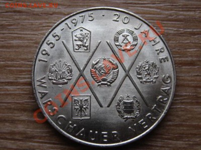 ГДР 10 марок 1975 Варшавский договор до 29.01.13 в 21.00 М - IMG_9356