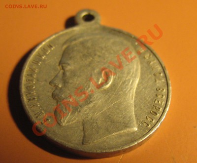 МЕДАЛЬ ЗА ХРАБРОСТЬ .3 степ. Николай 2 №198274 - Полушка 014