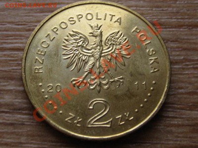 Польша 2 злотых 2011 Футбол Полония до 29.01.13 в 21.00 М - IMG_9370