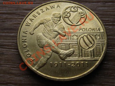 Польша 2 злотых 2011 Футбол Полония до 29.01.13 в 21.00 М - IMG_9369