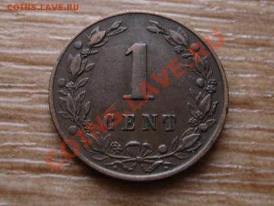 Нидерланды 1 цент 1884 до 29.01.13 в 21.00 М - IMG_9381