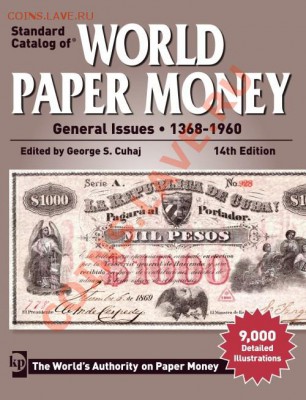 Краузе Standard Catalog of World Paper Money - 1368-1960 - v6714_500px_72dpi