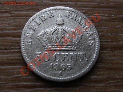 Франция 50 сантимов 1865 А Ag до 29.01.13 в 21.00 М - IMG_9383
