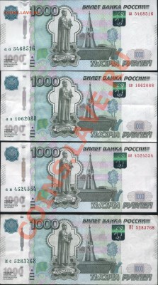 Допуски на 1000 рублёвых купюрах мод 2010 - 11