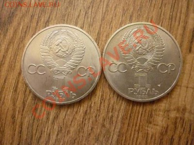 1р.СССР . ТЕРЕШКОВА. ФЕДОРОВ. до 22.00 мск 29.01.2013г. - P1170846.JPG