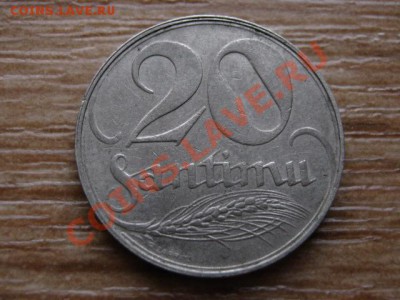 Латвия 20 сантимов 1922  до 29.01.13 в 21.00 М - IMG_9391