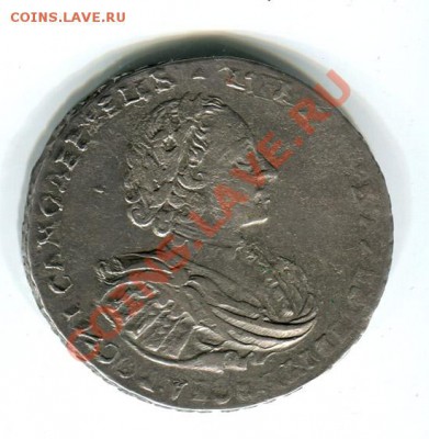 1 рубль 1721+1752 - 1р1721_1