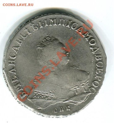 1 рубль 1721+1752 - 1р1752_1