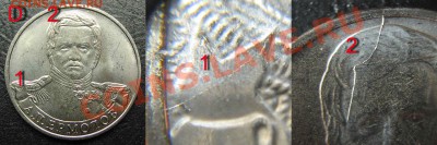 5 разных расколов на А.П.Ермолов до 03.02.13 в 22-00 - D