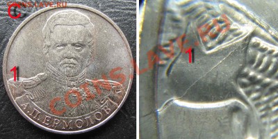 5 разных расколов на А.П.Ермолов до 03.02.13 в 22-00 - C