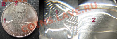 5 разных расколов на А.П.Ермолов до 03.02.13 в 22-00 - B