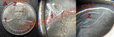 5 разных расколов на А.П.Ермолов до 03.02.13 в 22-00 - A