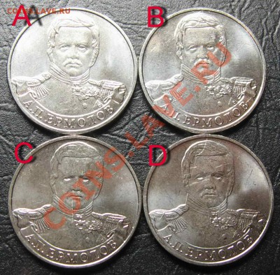 5 разных расколов на А.П.Ермолов до 03.02.13 в 22-00 - IMG_4124.JPG