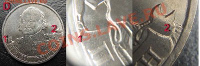 4 разных раскола на П.Х.Виттенштейн до 03.02.2013 в 22-00 - D