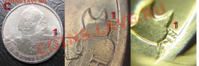 4 разных раскола на П.Х.Виттенштейн до 03.02.2013 в 22-00 - C