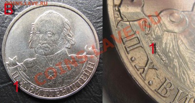 4 разных раскола на П.Х.Виттенштейн до 03.02.2013 в 22-00 - B