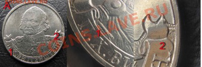 4 разных раскола на П.Х.Виттенштейн до 03.02.2013 в 22-00 - A