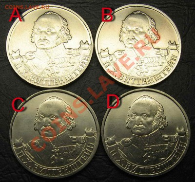 4 разных раскола на П.Х.Виттенштейн до 03.02.2013 в 22-00 - IMG_4326.JPG