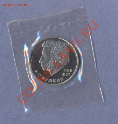 1 - Пушкин.0001