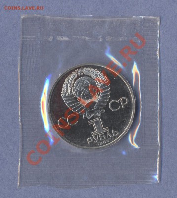 2 - Пушкин.0002