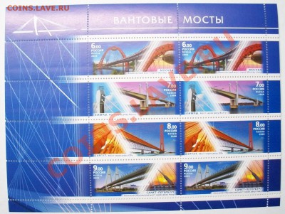 Мосты есть ли интерес. - 100_3186