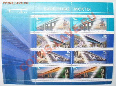 Мосты есть ли интерес. - 100_3189