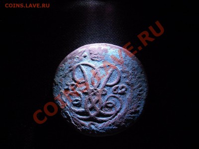 2 копейки 1762 - RIMG1409.JPG