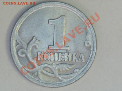 Браки монет. - 13012213541419118920