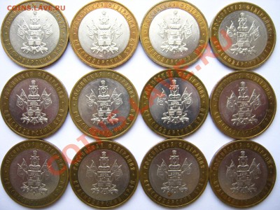 10 р. БМ 2005г."Краснодарский край" – 12 шт. до 02.02; 21:00 - 2005 - Краснодарский - аверс.JPG